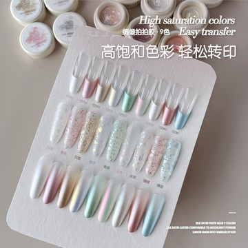 ❰現貨+預購❱gaoy戈雅幼崽罐綢緞拍拍膠美甲店專用珠光彩繪膠鋼板印花指甲油膠 拍拍膠 美甲
