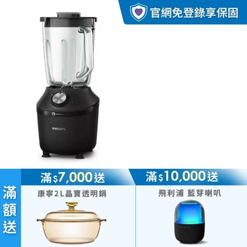 飛利浦秒碎冰沙果汁機(HR2291/01)