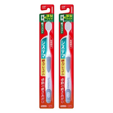 LION 獅王 Systema 細潔 超高級緊湊型柔軟牙刷  1入  2支