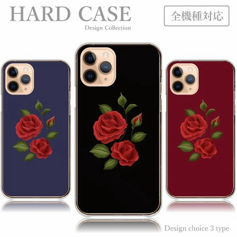 スマホケース Redmi Note 9t ケース ハードケース ハードタイプ 韓国 刺繍風 イラスト 薔薇 バラ ワンポイント レドミ レッドミー ノート 9t ケース 通販 Lineポイント最大get Lineショッピング