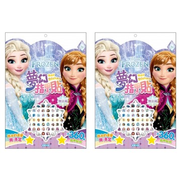 京甫 冰雪奇緣夢幻指甲貼魔法篇 2組 混和顏色 兒童安全無毒