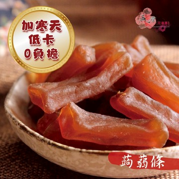 【正心堂】蒟蒻條 蒟蒻片 五香 麻辣 黑胡椒 200克  600克 免運 ✨加寒天 低卡 無負擔 量販包 寒天蒟蒻 蒟蒻