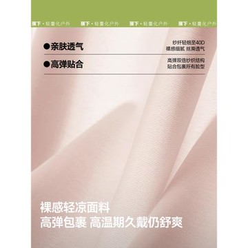 蕉下輕涼護頸防曬口罩女AL219夏防紫外線冰絲面罩護頸開車騎行紗