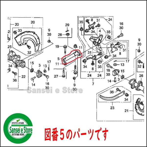 ホンダ純正 部品 除雪機 用　パイプ,ジョイント　1本