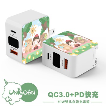 【HAppiNess Studio x Unicorn聯名限量】30W雙孔急速充電頭 豆腐頭 充電插頭 快充頭 充電器