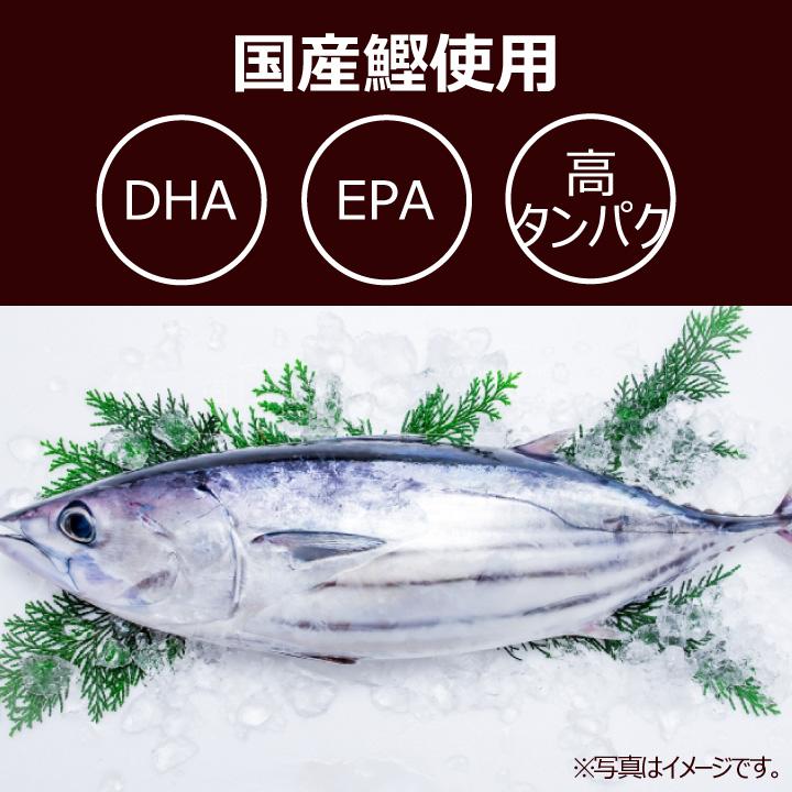 そのまま 食べる 鰹節 醤油風味 30g×4袋 クリックポスト（代引き不可） かつお節 かつおぶし 低カロリー 高タンパク DHA EPA