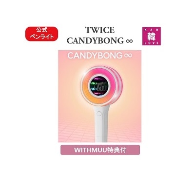 ペンライト 公式グッズ OFFICIAL LIGHT STICK FAN LIGHT Ver.3   生写真 トレカ