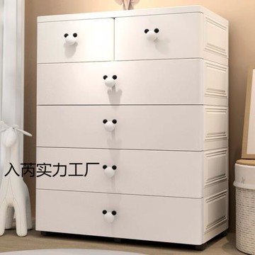 特大塑料收納柜子抽屜式收納箱寶寶衣柜置物整理箱儲物柜五斗奧躍