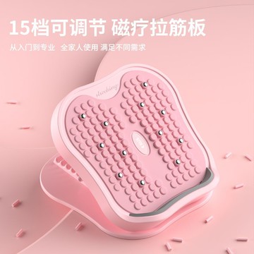 🔥桃園出貨🔥拉筋板斜踏板瘦小腿家用健身器材抻筋拉伸板