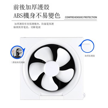 批發衛生間窗式排氣扇家用靜音窗式廚房油煙排風廁所強力換氣扇【DD1113001】