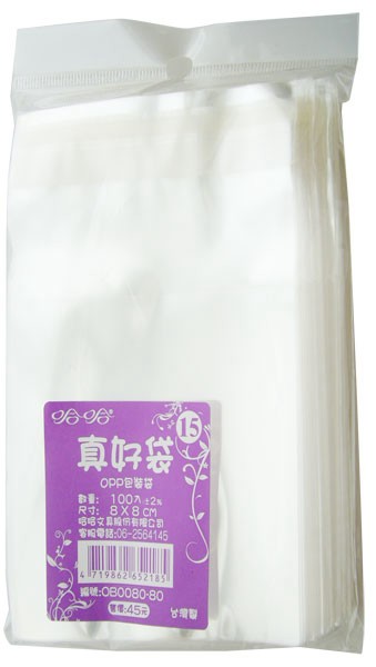 真好袋   OB0080-80   OPP自黏袋 8 X 8cm -100個入  / 包【APP滿額下單4%點數(單一帳號最高1000點)】7/31止