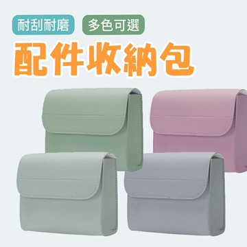 【4%點數】BUBM 防水3C收納包 行動電源收納包 可攜帶式多用途旅行收納包 旅行收納包【限定樂天APP下單享點數回饋】