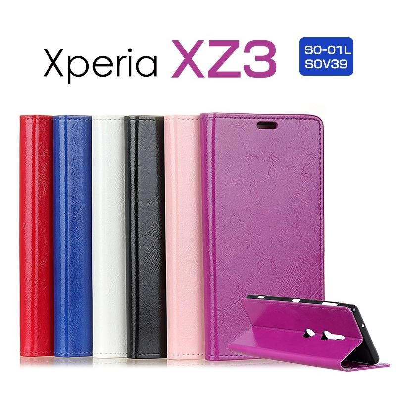 送料無料お手入れ要らず SONY Xperia エクスペリア XZ3 スマホ ケース カバー 手帳