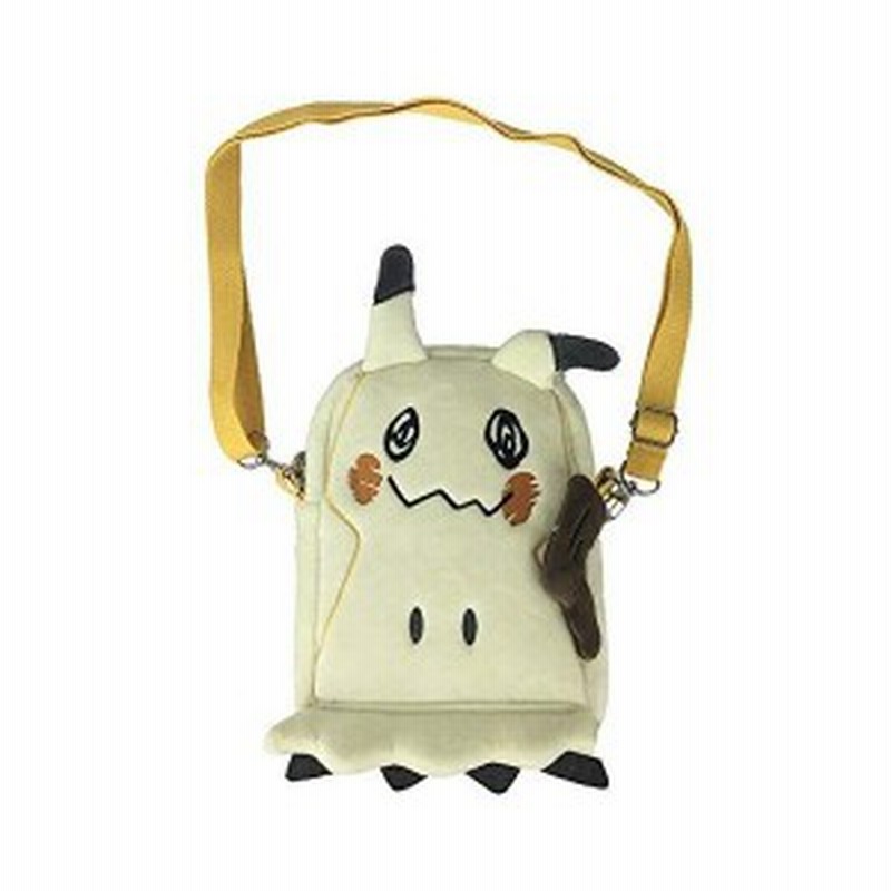 ミミッキュ リュック ポケットモンスター ポケモン ポーチ キャラコロバッグ グッズ ポケモングッズ ぬいぐるみ バッグ みみっきゅ 通販 Lineポイント最大5 0 Get Lineショッピング