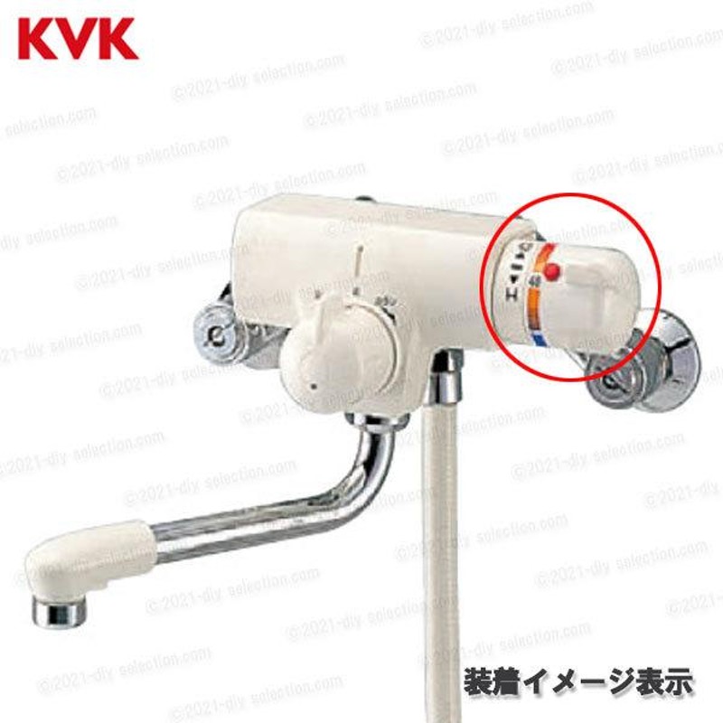 KVK［旧MYM］浴室温調ハンドル KP125DW（MS6115、MS6116シリーズ用）ホワイト サーモ水栓用 補修部品・オプションパーツ |  LINEブランドカタログ