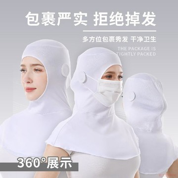 桃園出貨🍂防塵帽男女加工彈力頭套大包頭透氣帽子食品衛生工作帽子白色車間