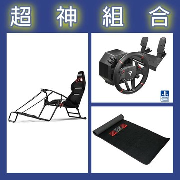 【超神組合】圖馬斯特 T598直驅賽車模擬器+NLR GT LITE PRO摺疊賽車架+地墊