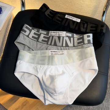 【免運】3條男士內褲 三角內褲 男純棉 舒適透氣 U囊袋 日系純色寬邊 簡約三角短褲