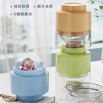 桃園出貨✨冰球模具食品級家用製冰神器威士忌凍冰塊球形大號硅膠圓形冰格