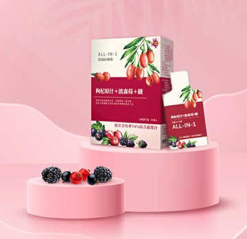 ALL-IN-1波森莓+鐵飲 10包/盒