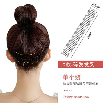 碎發整理女盤發器夾子固定頭發隱形后腦勺碎發夾兒童發箍發卡
