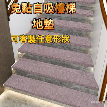 樓梯止滑條 廚房防滑 止滑貼 防滑片 止滑墊 送滾輪 加寬 階梯止滑貼 浴室防滑 浴室防滑貼片 樓梯防滑