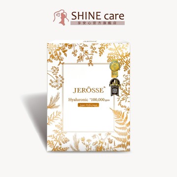 婕樂纖JEROSSE 水光繃帶保濕面膜(30ml/片)【享安心】補水 透亮 精華 珍珠面膜 保養品