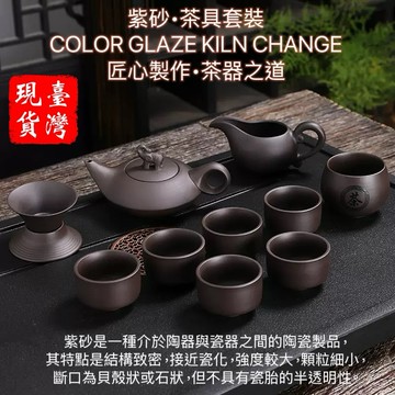 ［台灣現貨］紫砂壺原礦吉祥如意大象壺泡茶壺家用套裝茶具，送禮最佳選擇，大方，高端有面子。