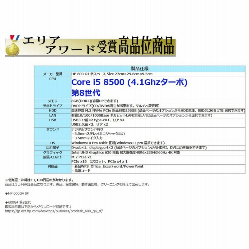 ⭐パソコン工房⭐ミニタワー/第4世代 core i5-4440/メモリ4G