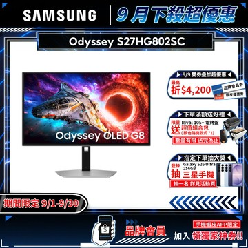 SAMSUNG 三星 S27HG802SC 電競螢幕 27吋 240Hz OLED 4k 0.03ms 可旋轉 電腦螢幕