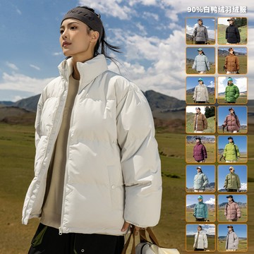 【夏日爆款】短款羽絨服男女鼕季2024新款加厚90白鴨絨情侶基礎百搭潮牌麵包服