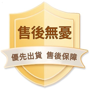 補運費 補差價 補發 非請勿拍