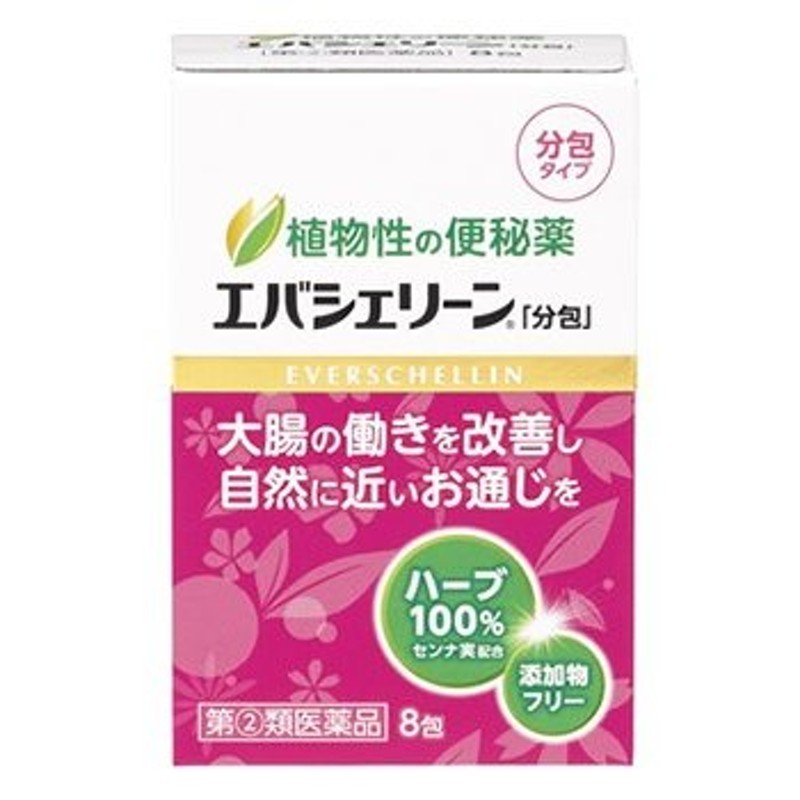 第(2)類医薬品】エバースジャパン エバシェリーン 分包 (8包) 植物性 便秘薬 粉末 通販 LINEポイント最大0.5%GET |  LINEショッピング