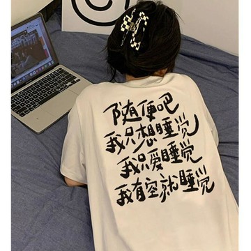 已售9642件💖赤道少女girl 純棉短袖 T恤 夏天衣服 oversize 情侶裝 原宿風上衣 正肩上衣 白色 t恤