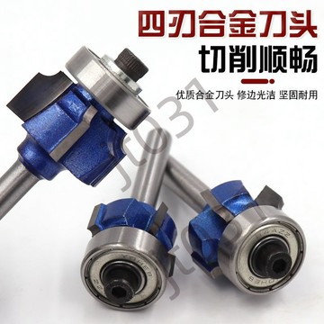 熱銷【五金】修邊機倒角神器封邊條修邊刀木工收邊輔助工具四刃修邊圓角刀 優選