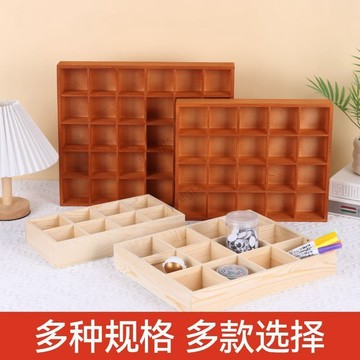 熱銷好物 六格木盒子蠟筆畫棒分格收納盒實木長方形桌面木盒兒童美術工具盒10・20