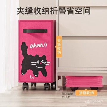 🛒臺灣24h🌳辦公室桌下置物架收納筐工位放包小推車帶輪書包宿捨移動收納架