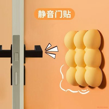 甄選好物🌈門把手防撞墊門貼家用門後硅膠牀頭冰箱卡通牆貼門把鎖防碰撞神器