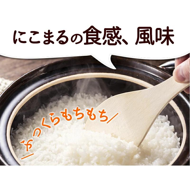 無農薬  米 2kg  無農薬 にこまる 令和5年福井県産 新米入荷 送料無料 無農薬・無化学肥料栽培 玄米