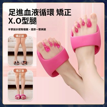 🍍精品優選🍍日本半掌足弓拖鞋 五趾半矯正拖鞋 足弓鞋 美體鞋 扁平足拖鞋 扁平足鞋子 分指套 高低足弓訓練 美腿器