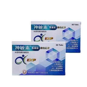 神敏素鳳薑錠60錠/盒 B2原色膜衣錠配合 強化配方