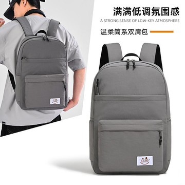 熱銷🎉休閒雙肩包簡約耐用旅行揹包電腦男女高中生學生書包外出商務揹包書包 輕量化背包 大容量 韓系後背包 雙肩包