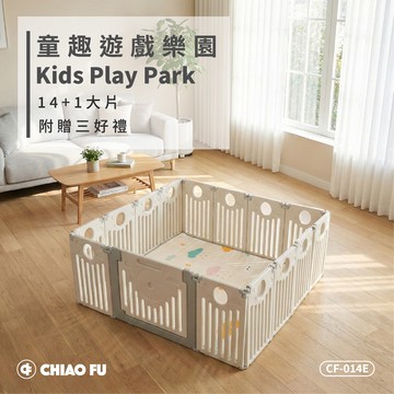 【CHIAO FU巧福】童趣遊戲樂園14+1 室內遊戲場  CF-014E