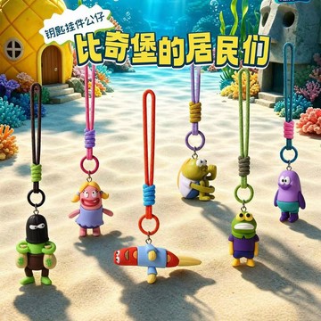 現貨🏆隔日到貨  無情比耶魚吊飾 鑰匙圈 路人魚鑰匙圈 比奇堡居民 海綿寶寶 可愛 掛件 包掛 裝飾 送禮 周邊