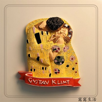 台灣出貨 奧地利維也納畫家古斯塔夫·克裏姆特作品《吻》磁性冰箱貼收藏品