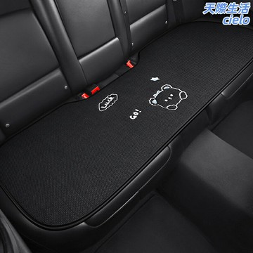 【四季通用】汽車坐墊 後排坐墊 座椅墊 座套 車墊 單片式 高級感面料 2025新款 防滑耐磨 通用型車載內飾