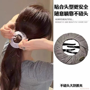桃園出貨✨盤髮夾瑜伽運動無痕無壓感不傷發安全不硌頭扁平大餅抓夾女後腦勺
