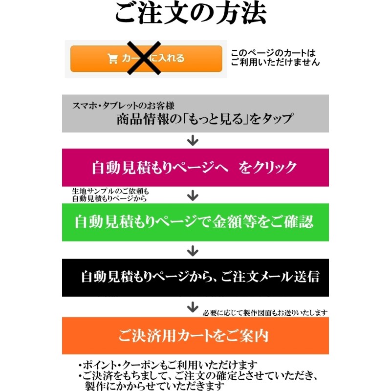 ご希望サイズでオーダー オーダーラグ シャギー/長方形 円形 オーバル