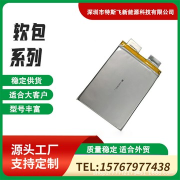 電池 鋰電池全新3.2V磷酸鐵鋰軟包鋰電池16ah 20ah 25ah 30ah 45Ah 50AH 60Ah