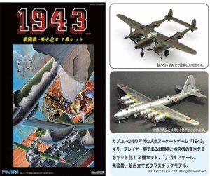 フジミ模型 1/144 1943 戦闘機・亜也虎III 2機セット(中古品) | LINE